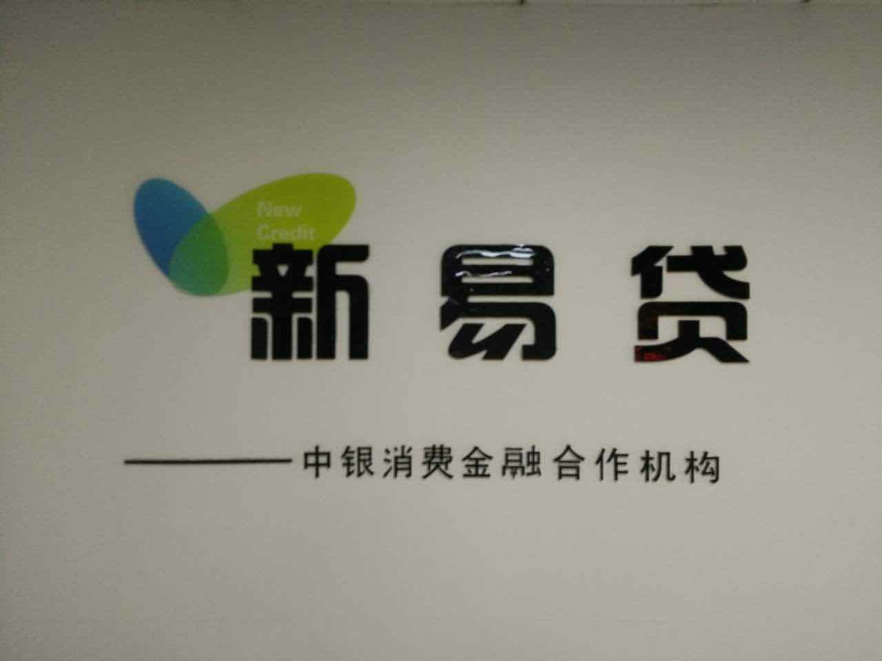 陕西鹏泰企业管理咨询