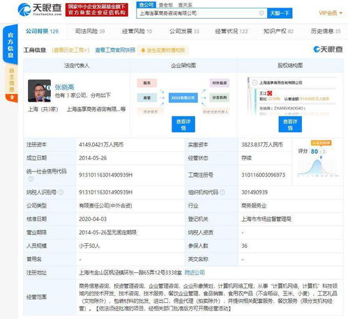 连咖啡战略转型引热议 关店不撤退，赛道升级重启突围