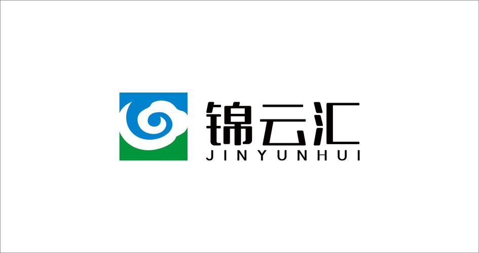 四川锦云汇商务信息咨询服务 专业赋能，连接机遇与价值